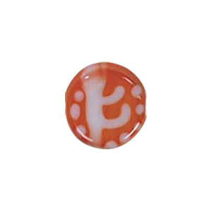 Designer Lampworked Glass Beads Handmade 14358
